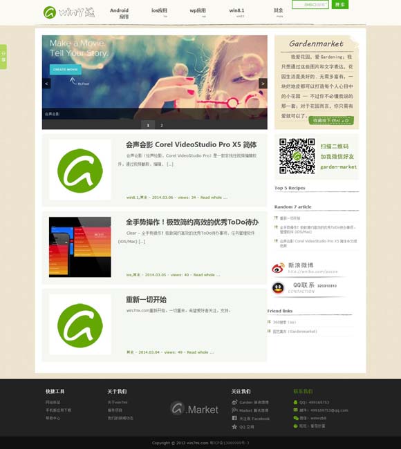 [新澳门开奖网站官网直播视频下载大全]